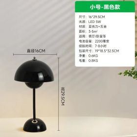 Modern Minimalist Nordic Danish Flower Bud LED Table Lamp Night Light - USB Rechargeable, Portable (Color: Black)